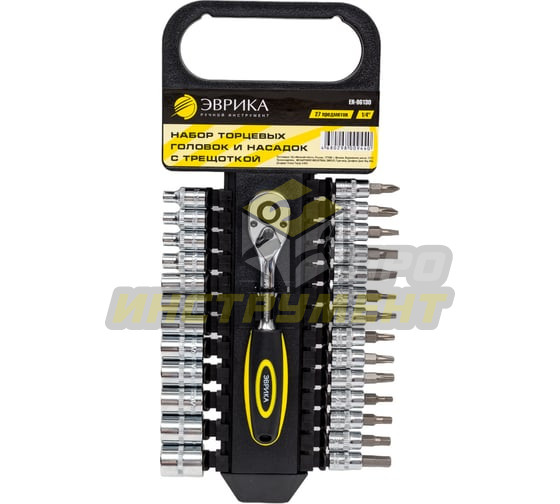Набор торцевых головок и насадок с трещоткой ER-96130 1/4"DR 6-гранных 27 предметов, 72 зуб. (пласти