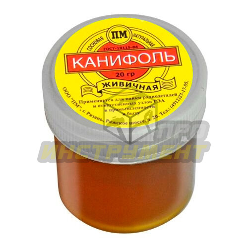 Канифоль паяльная 20г банка с винтовой крышкой ВТО