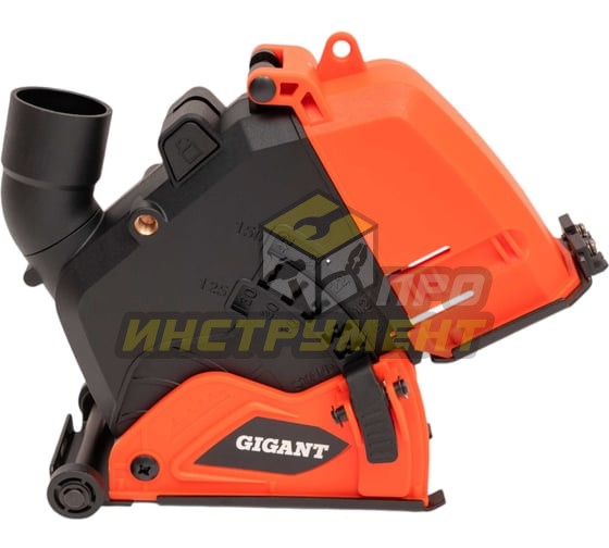 Gigant Кожух для УШМ вертикальный, с пылеотводом, 125 мм GKC-V1255