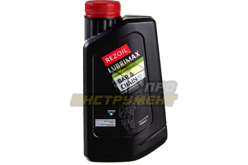 Масло для смазки цепей и шин 0.946л (REZOIL LUBRIMAX) до -30С *