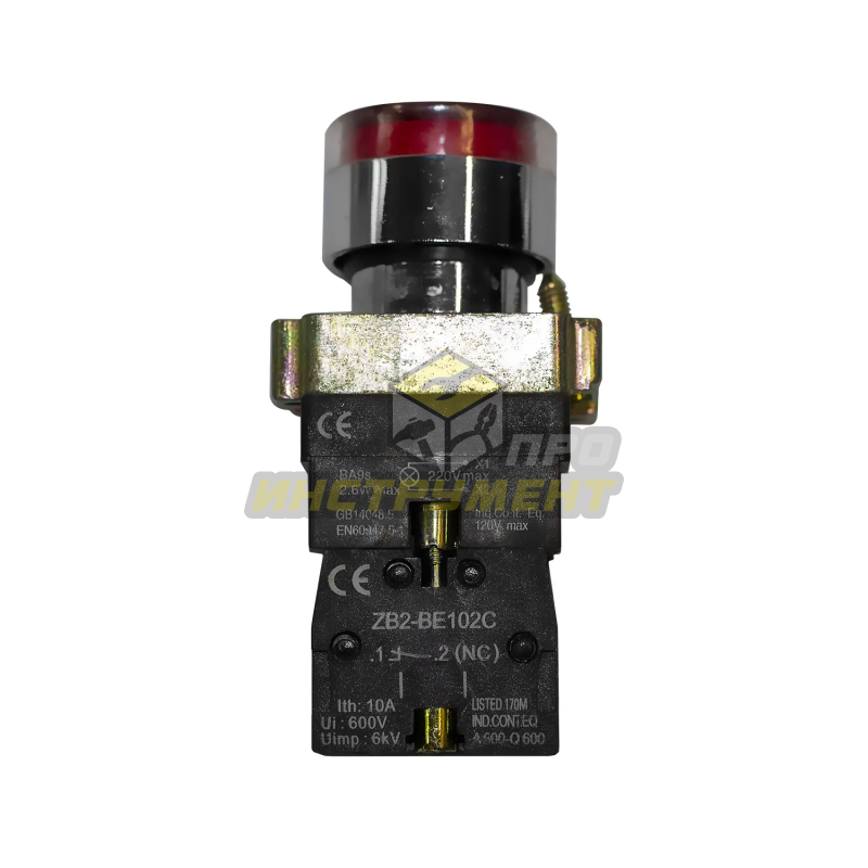 Выключатель №217 (10) (стоп с сигнальной лампой)