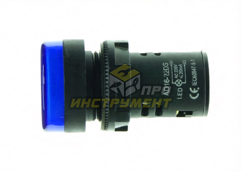 Выключатель №217 (13) (с подсветкой синий светодиод)