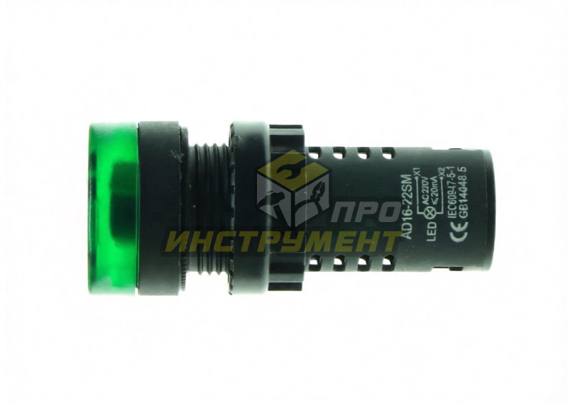 Выключатель №217 (15) (зеленая лампа и звук)