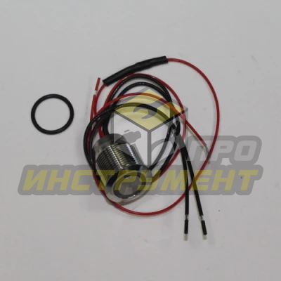 Выключатель №314 (15)