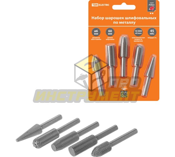 TDM ELECTRIC Набор шарошек шлифовальных, Ø 6 мм, L 60 мм, по металлу, 5 шт, "Рубин" SQ1097-0523