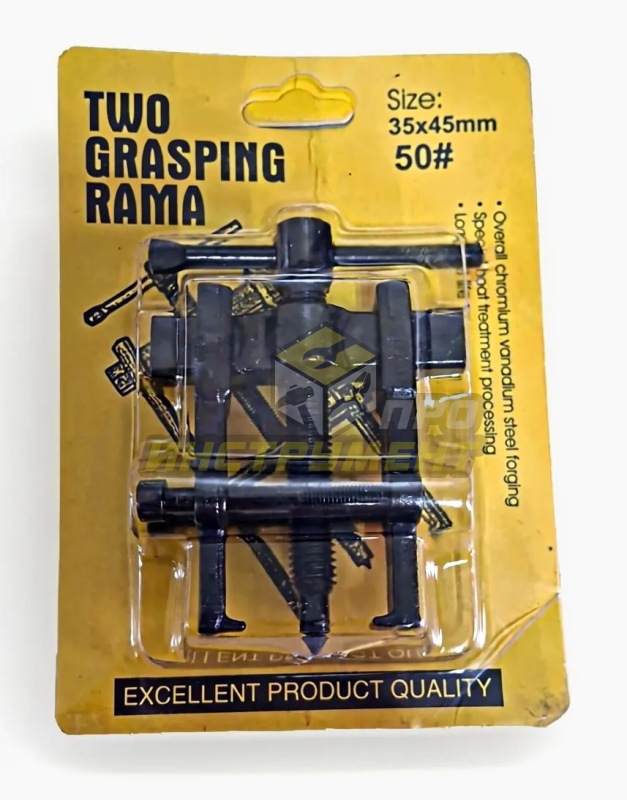 Съёмники подшипников