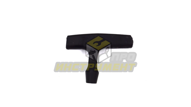 Ручки стартеров для б\пил