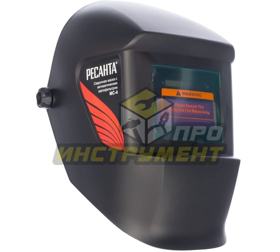 Сварочная маска МС-4 Ресанта