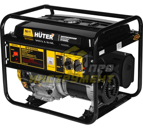 Электрогенераторы