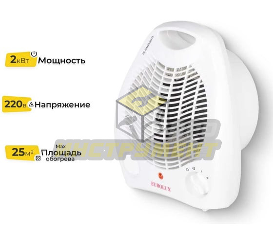 Тепловентилятор ТВС-EU-1 Eurolux