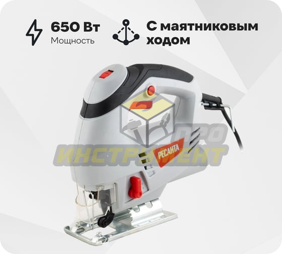 Лобзик электрический Л-65/650 Ресанта