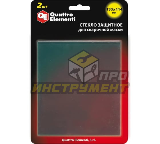 QUATTRO ELEMENTI Стекло для сварочной маски 133x114 мм, защитное, поликарбонат, блистер, 2 шт 645-56