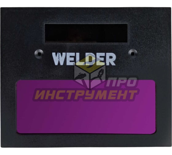 WELDER Светофильтр Ф1 для сварочной маски, хамелеон, автоматический, универсальный АСФ-Ф1-К