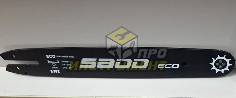 Шина 3/8 1.6 66зв. 18" 45см (ECO)