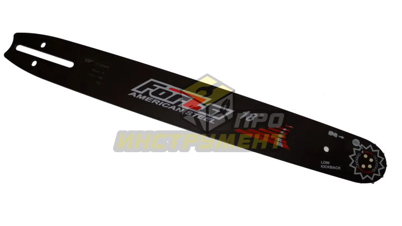 Шина 3/8 1.6 66зв. 18" 45см (FZ)