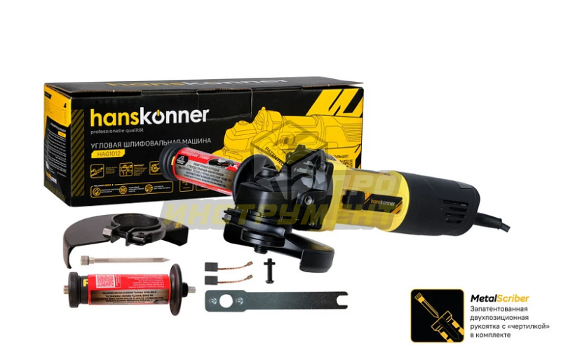 HAG1012 УШМ Hanskonner, 125мм, 800Вт, 11000об/мин, SuperCompact, пылезащита