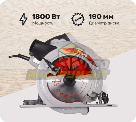 Дисковые пилы 