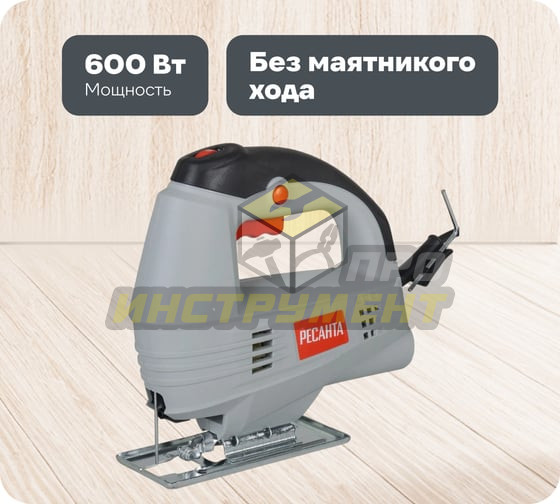Лобзик электрический Л-55/600 Ресанта