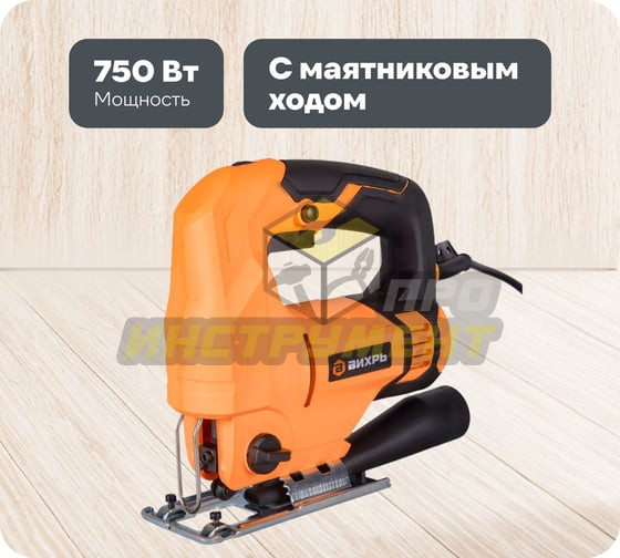 Лобзик электрический ЛЭ-80 Вихрь