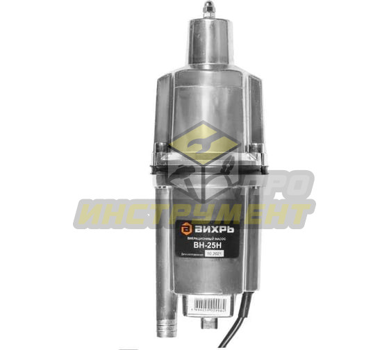Вибрационный насос ВН-25Н Вихрь