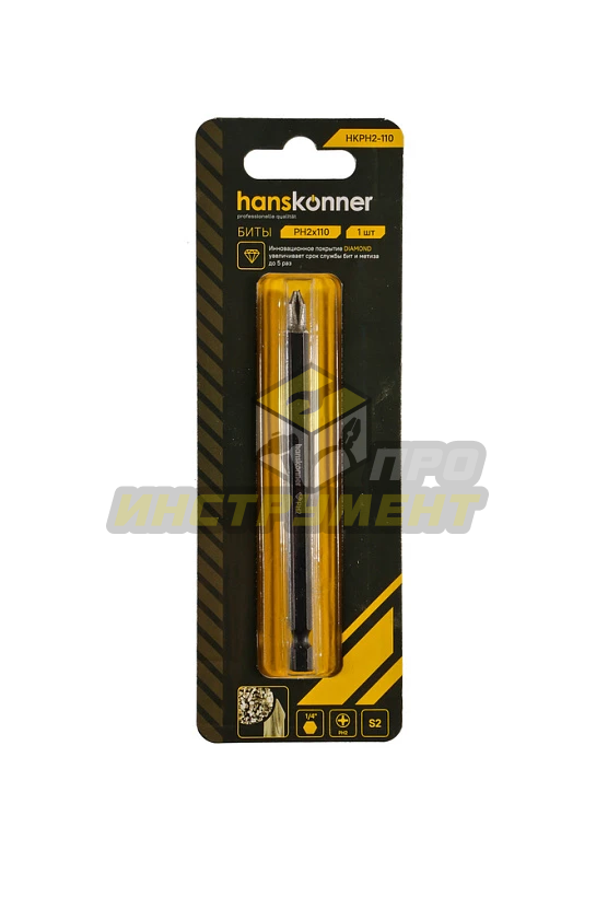 HKPH2-110 Бита PH2x110мм, сталь S2, Diamond, 1шт,Hanskonner
