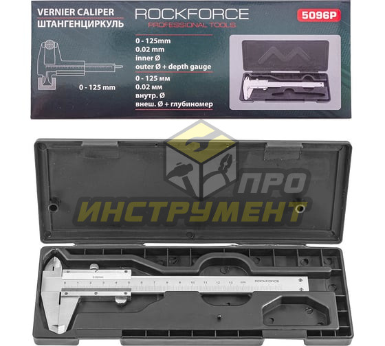 Штангенциркули