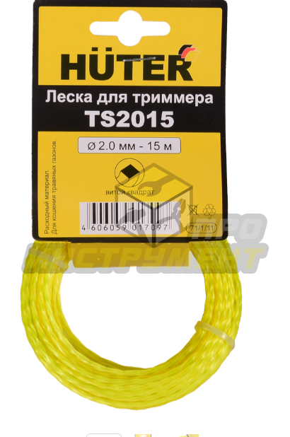 Леска Huter TS2015 для триммера, 2 мм, витой квадрат